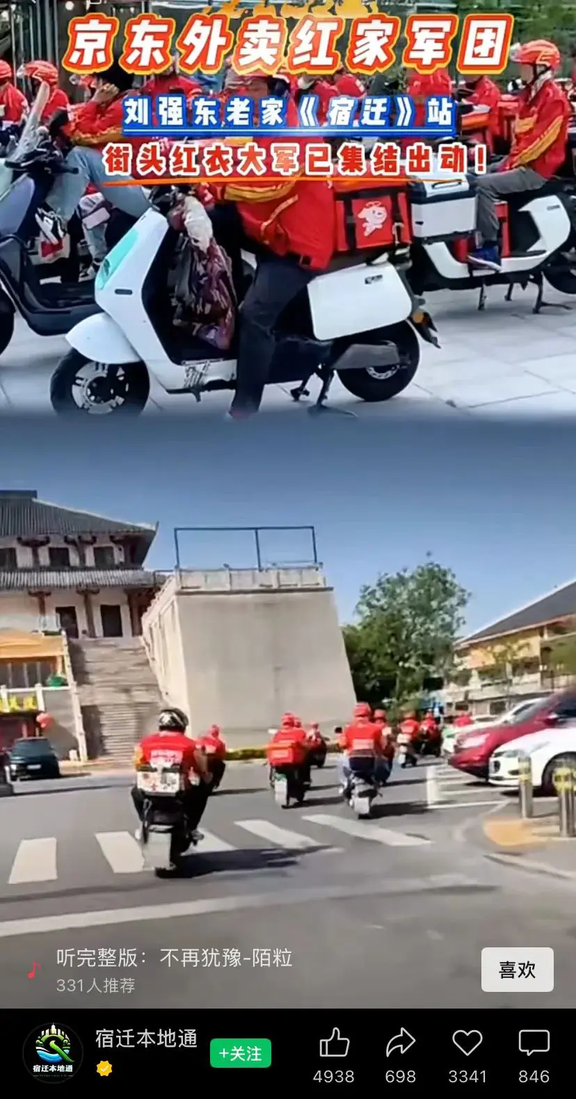 An image to describe post