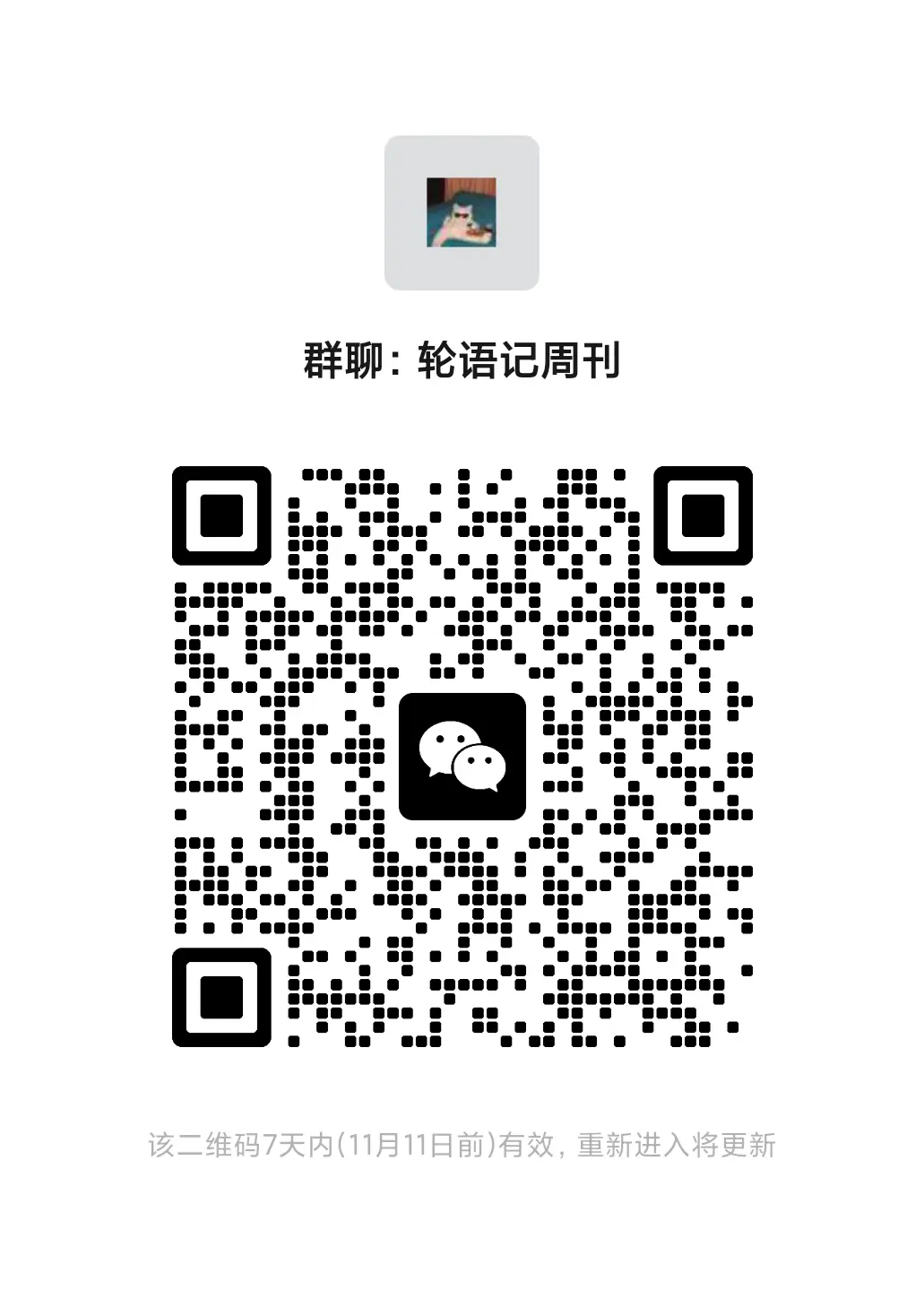 An image to describe post