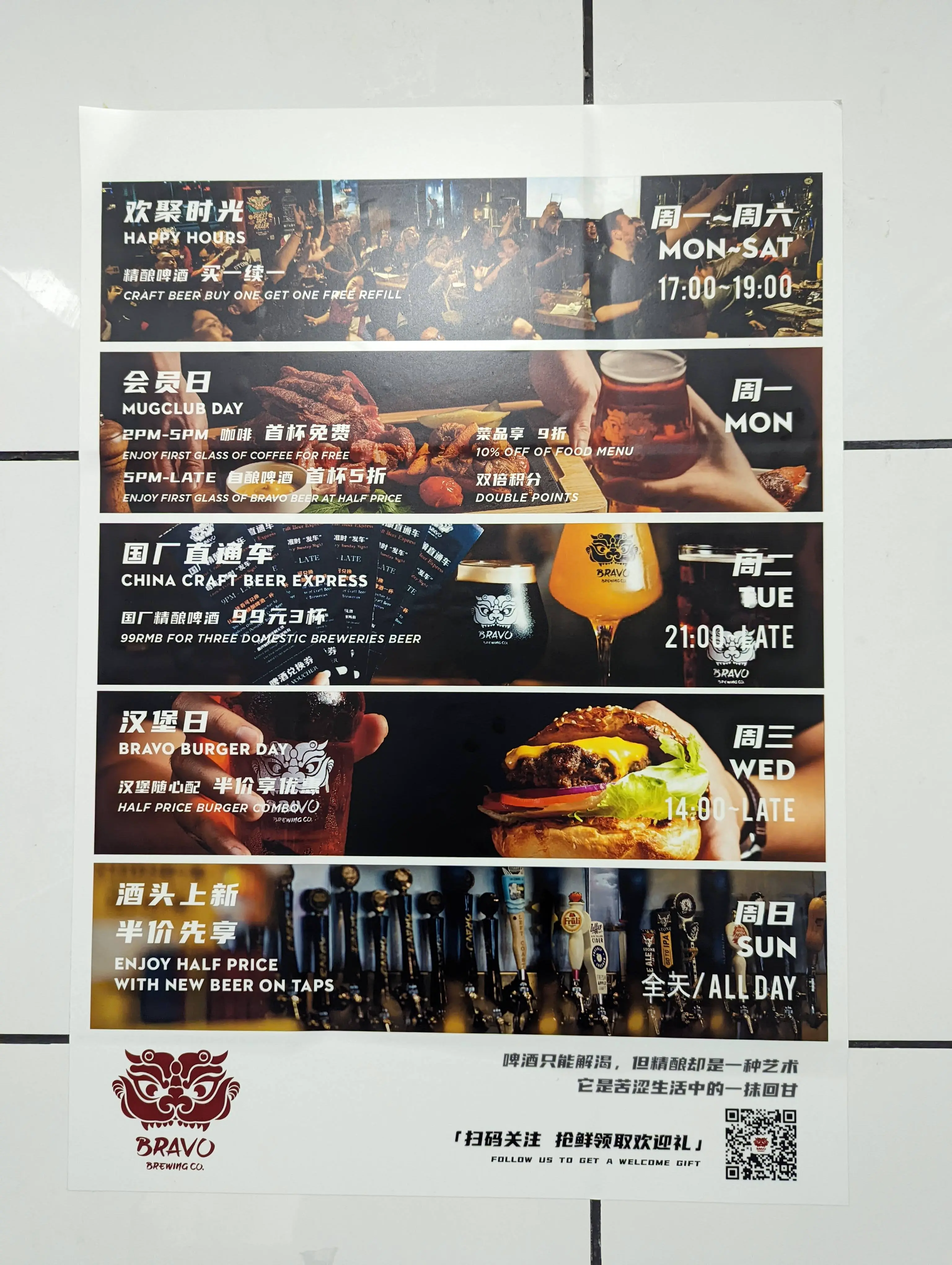 An image to describe post