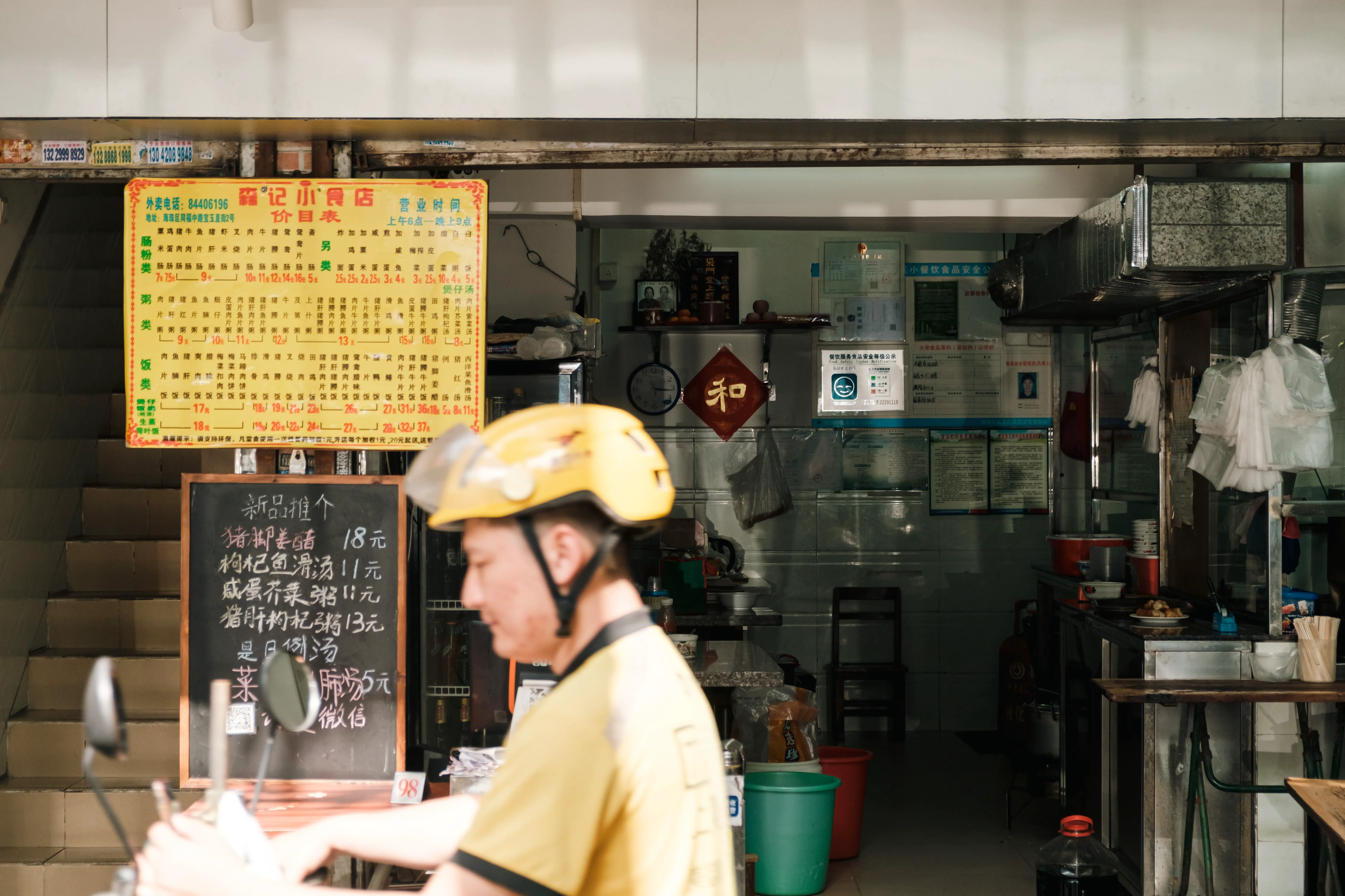 An image to describe post