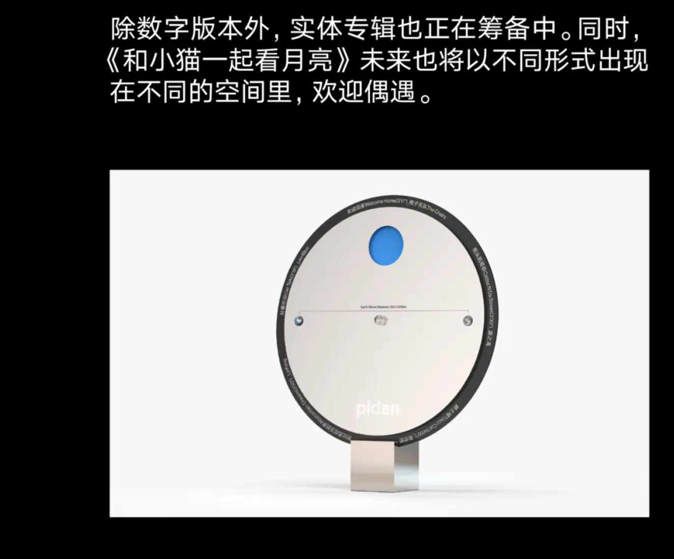 An image to describe post