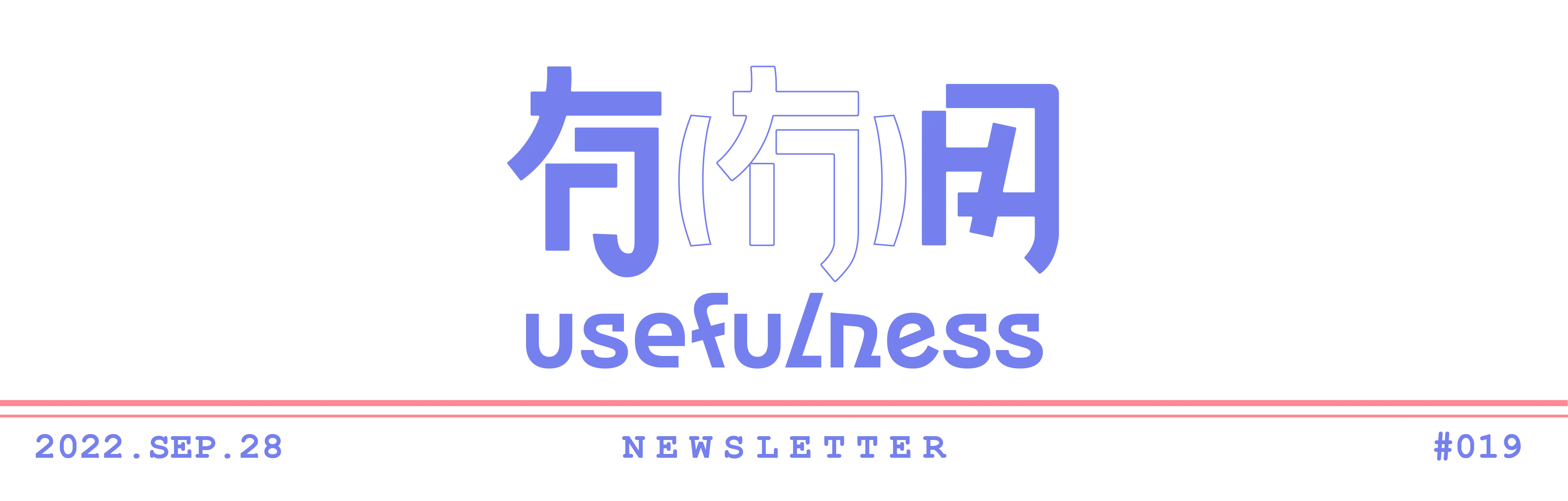 经济寒冬、疫情封控影响下的出行日常丨019