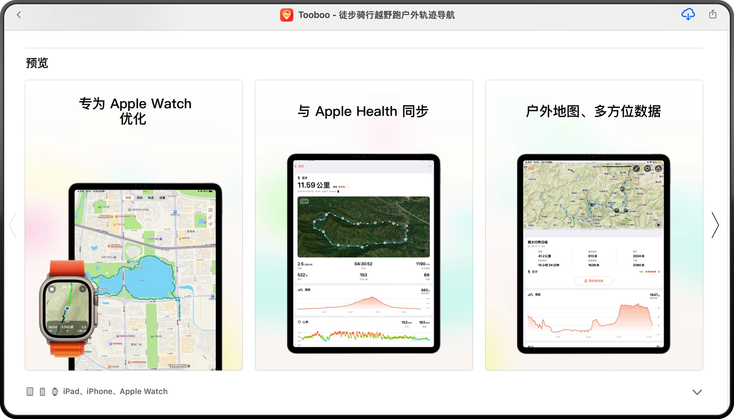 An image to describe post