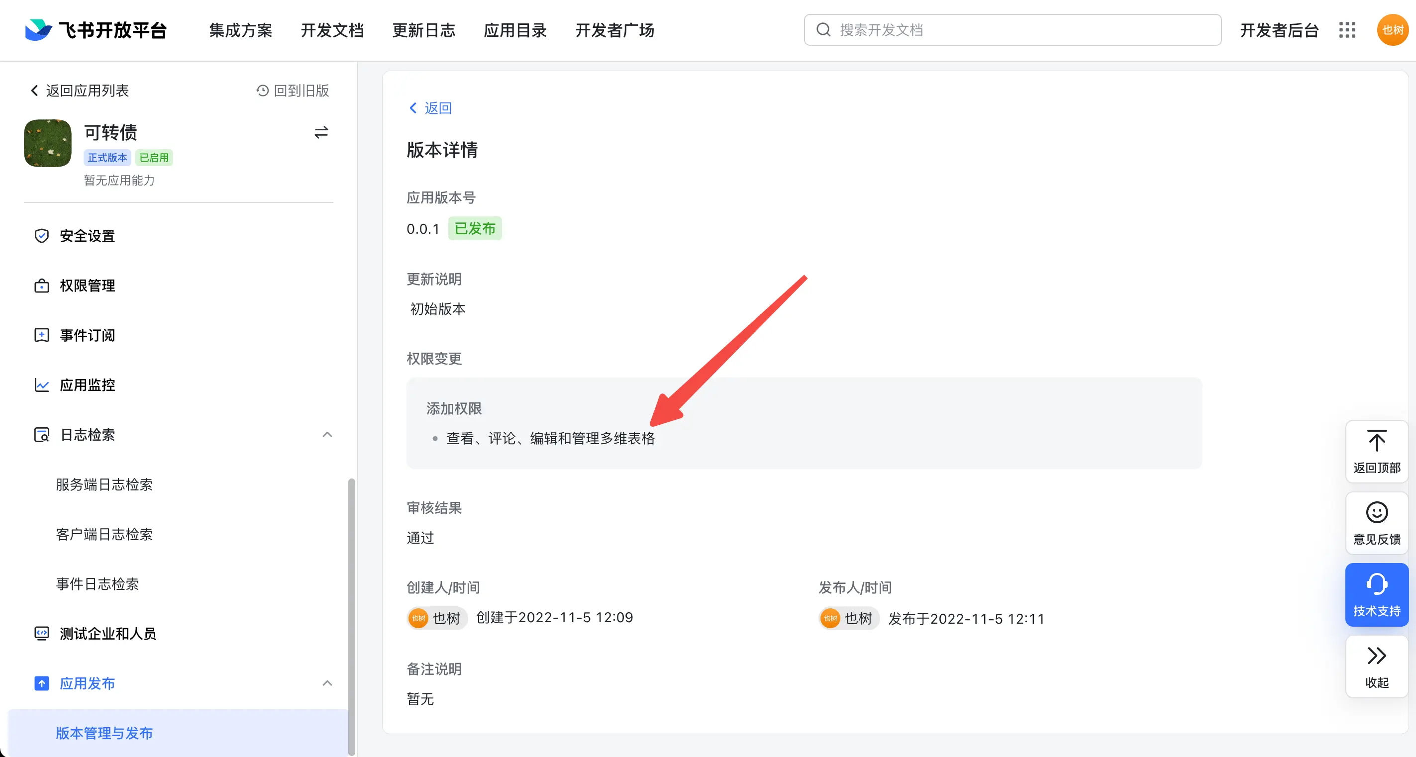 An image to describe post