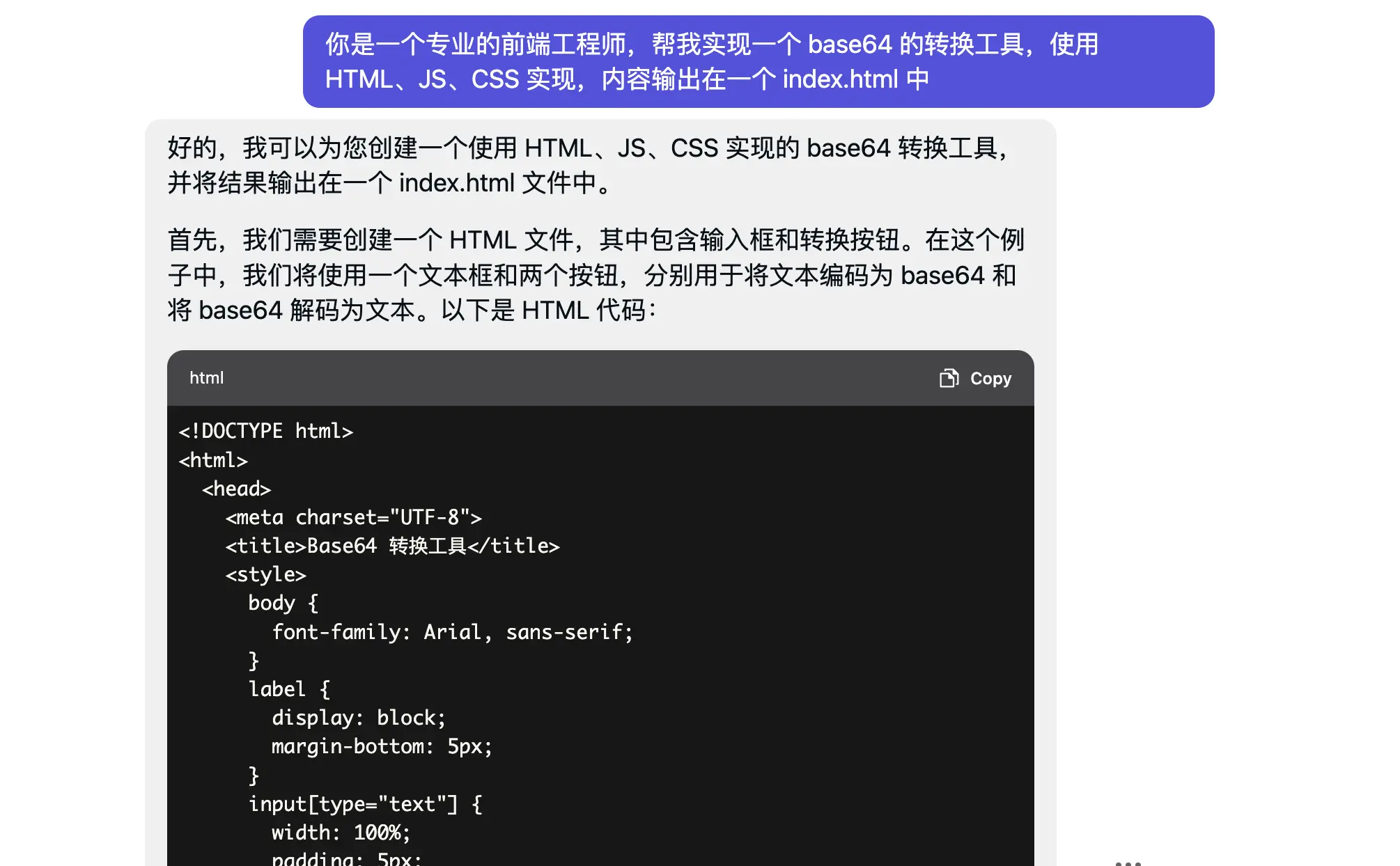 An image to describe post