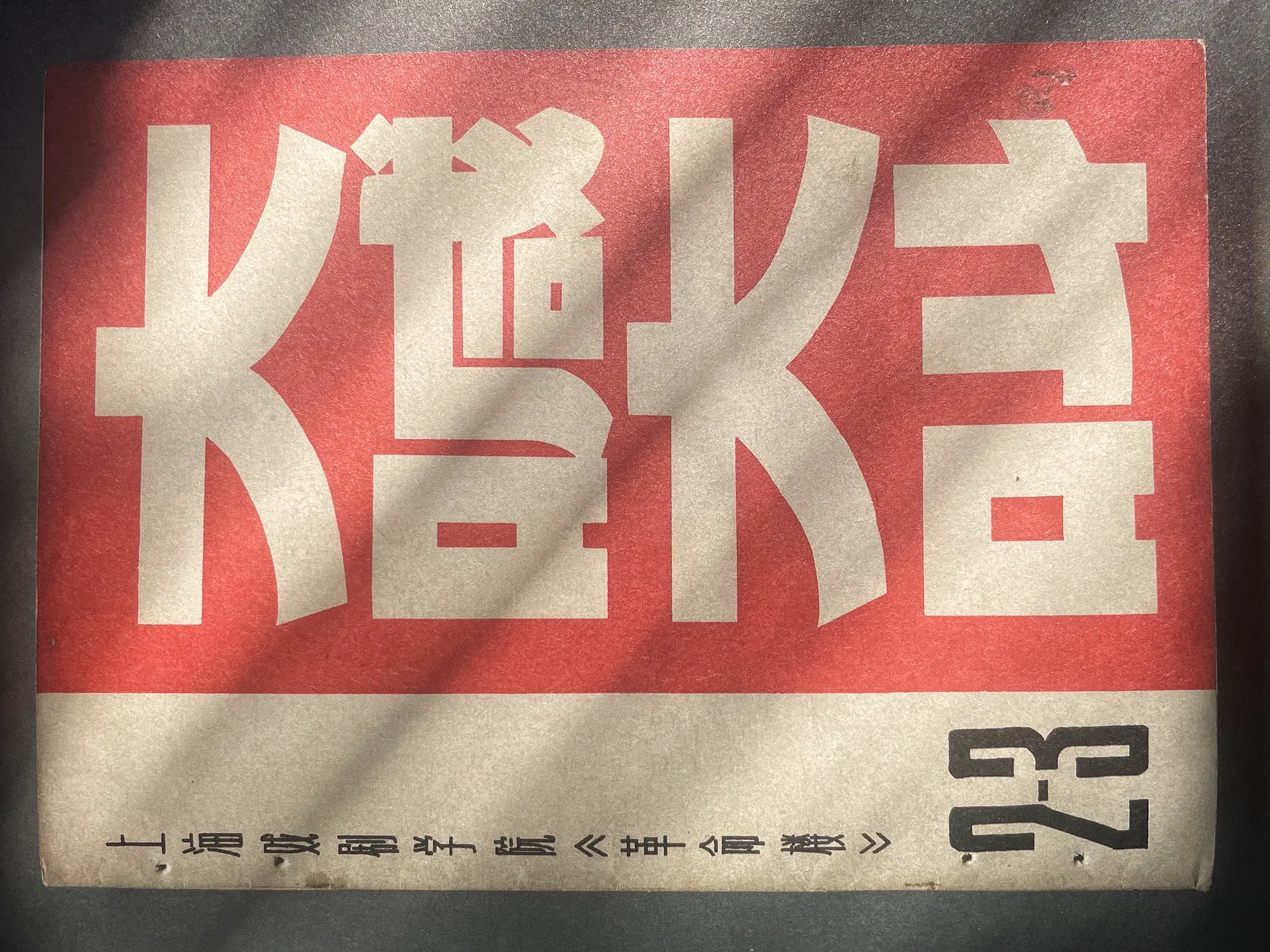 魔都封城日志｜四月是无声的呐喊