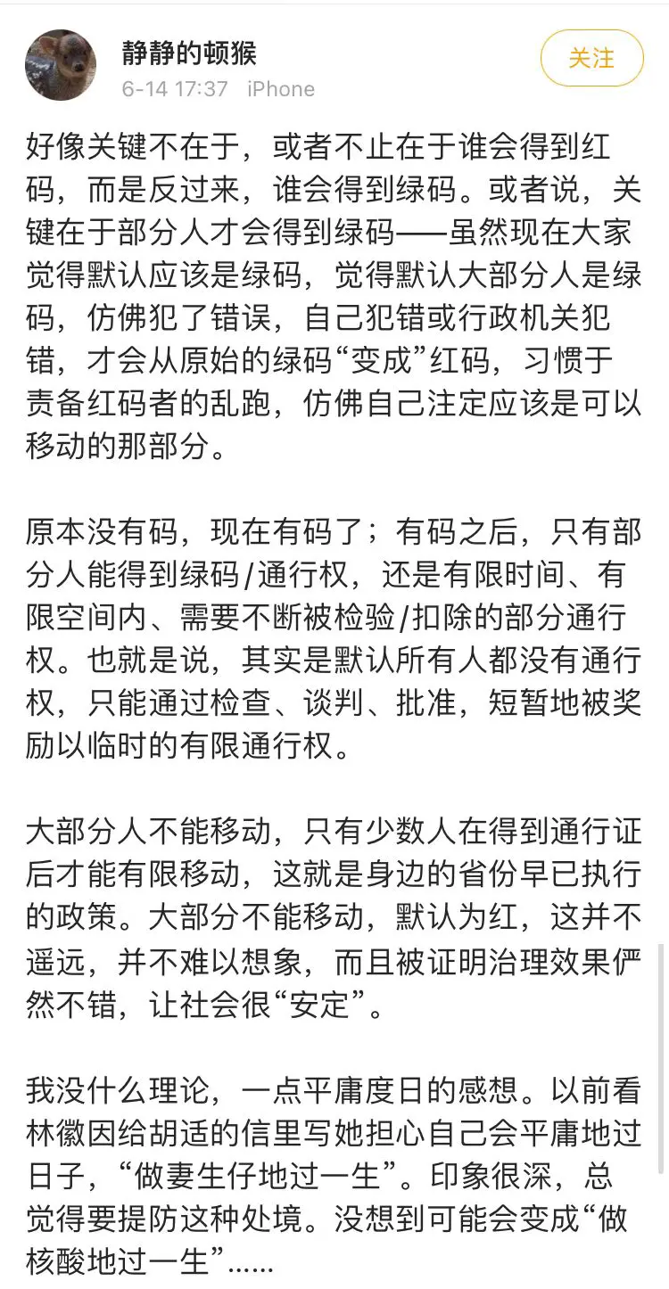 An image to describe post