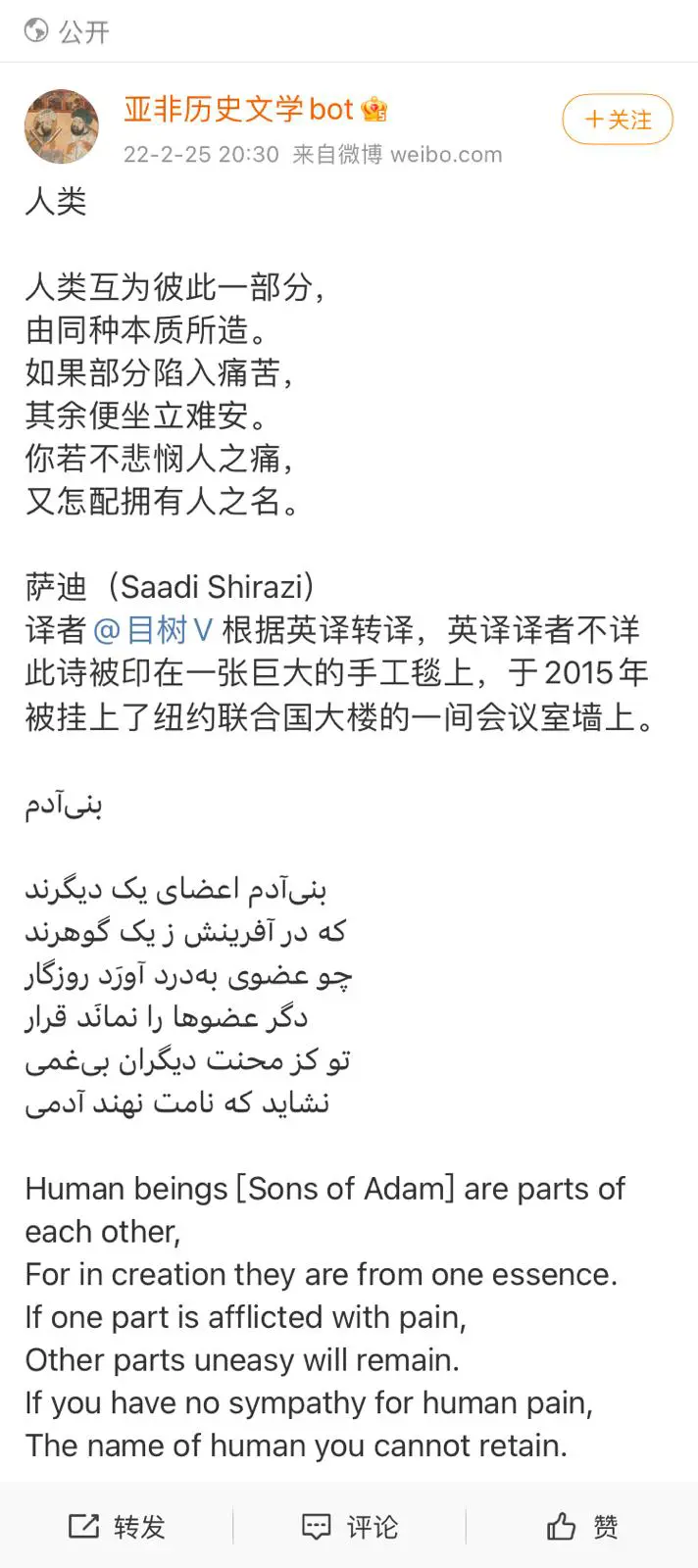 An image to describe post