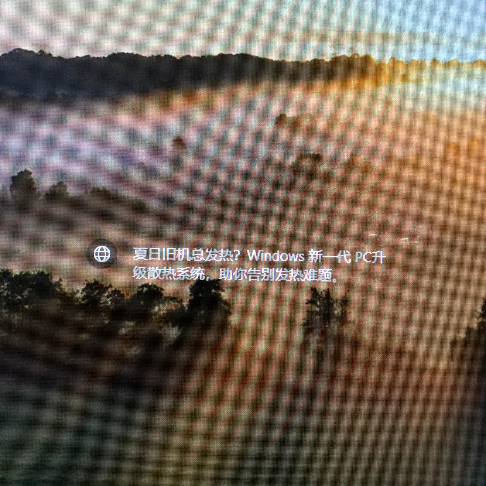 An image to describe post