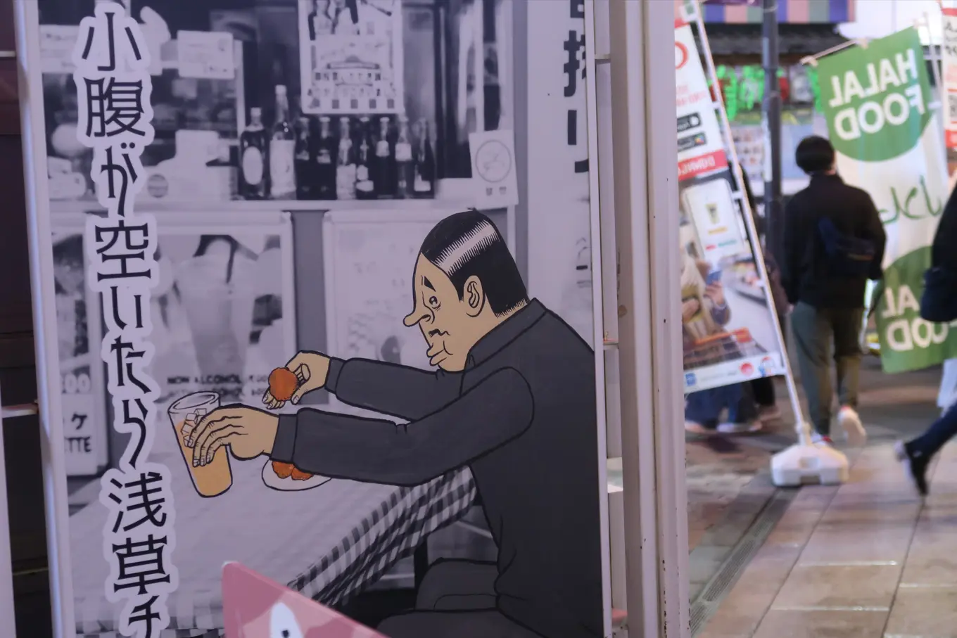 An image to describe post