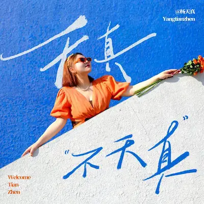 An image to describe post