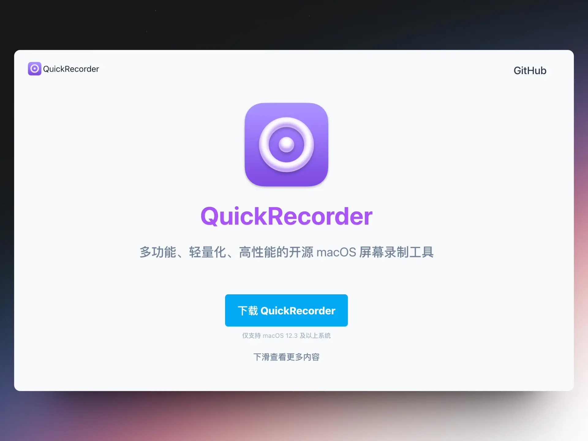 An image to describe post