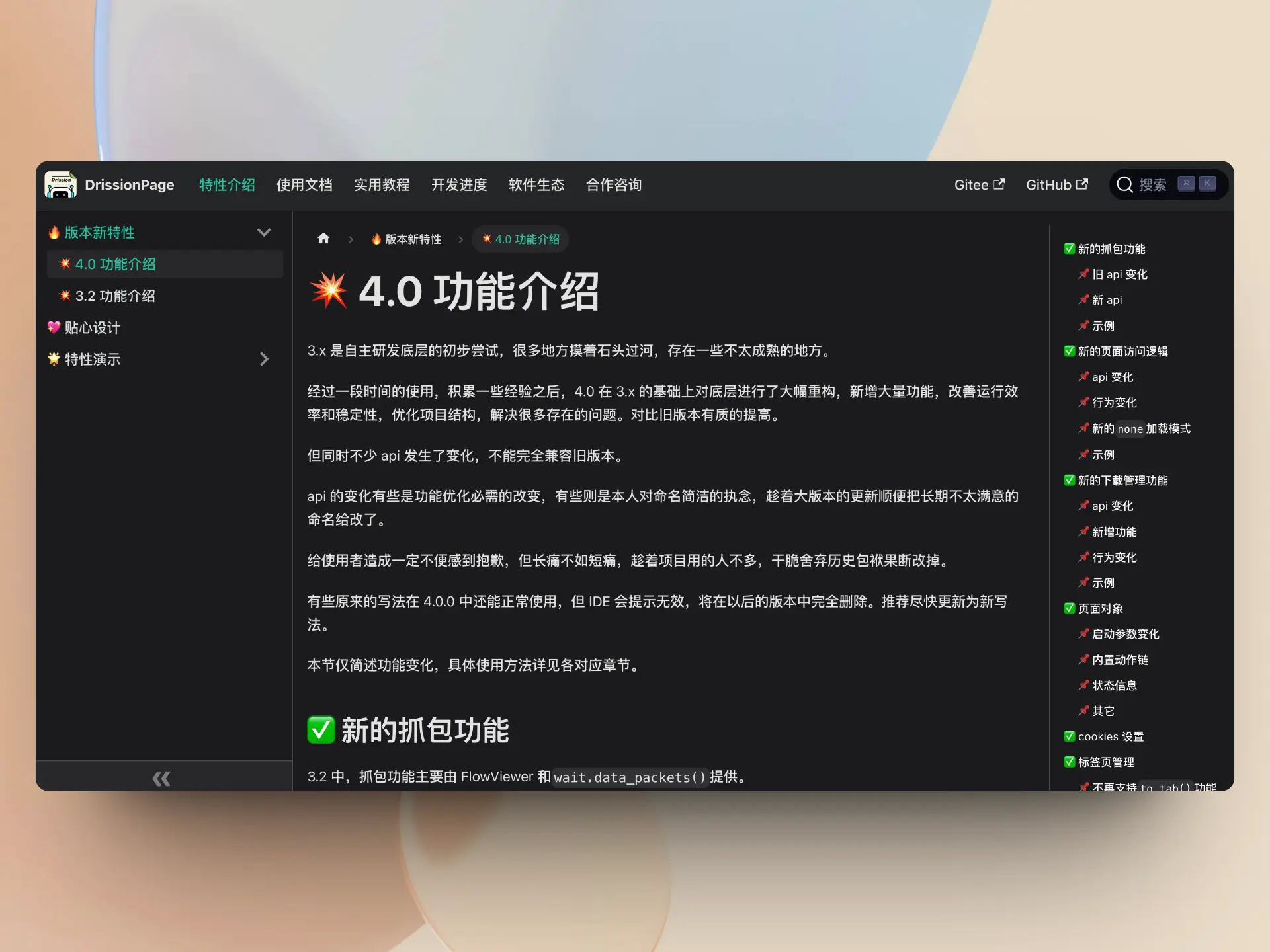 An image to describe post