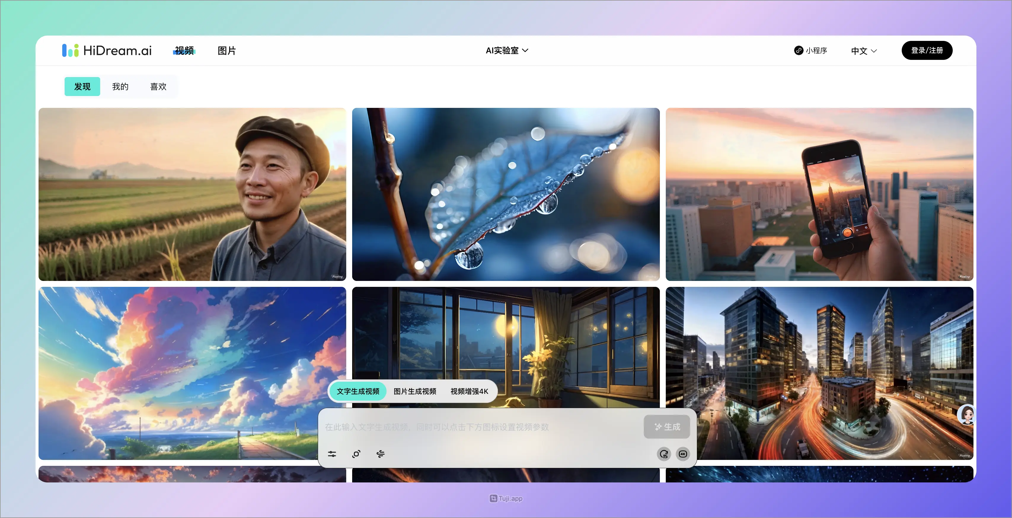 An image to describe post