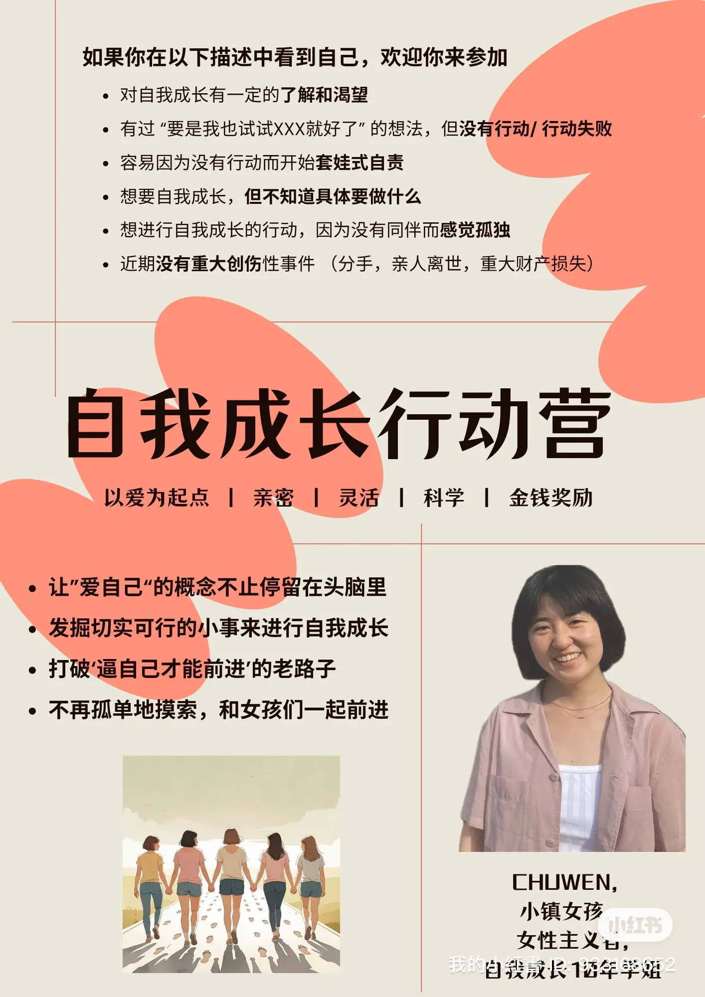 An image to describe post