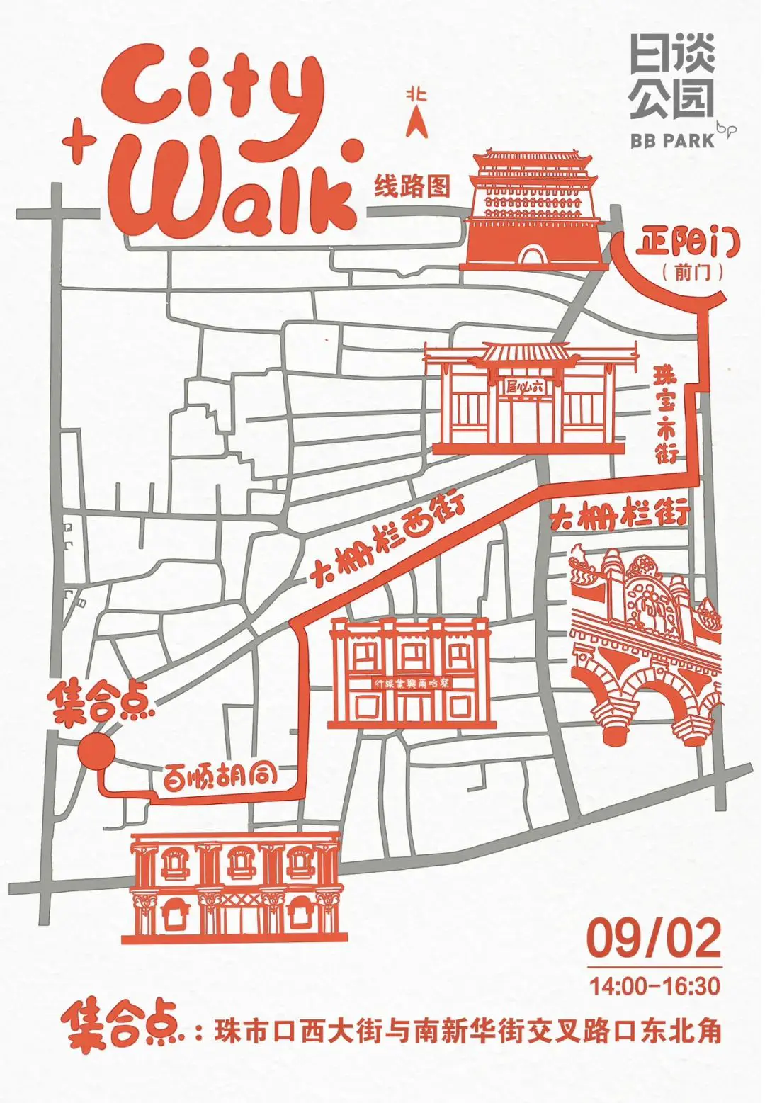 An image to describe post