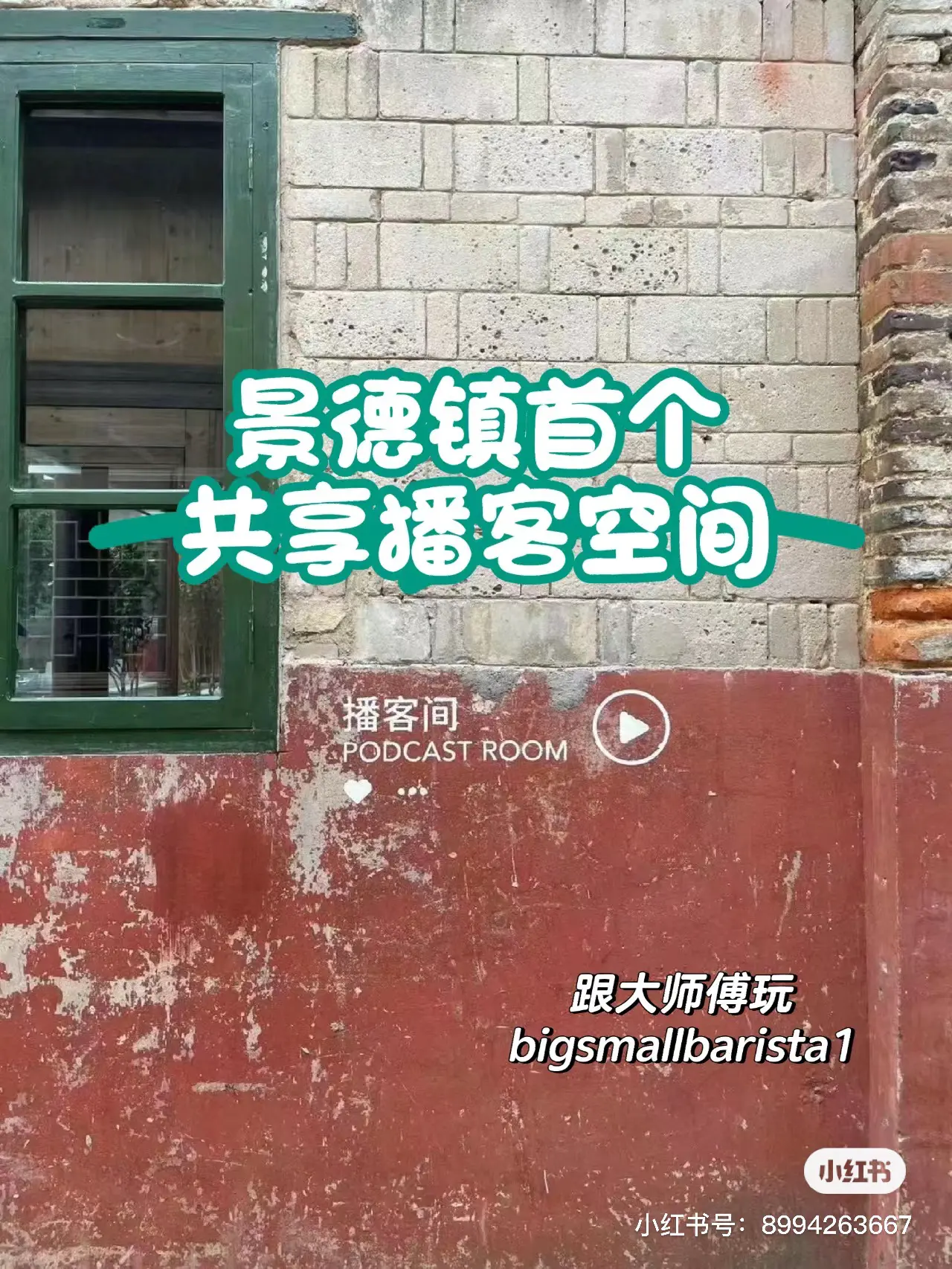 An image to describe post