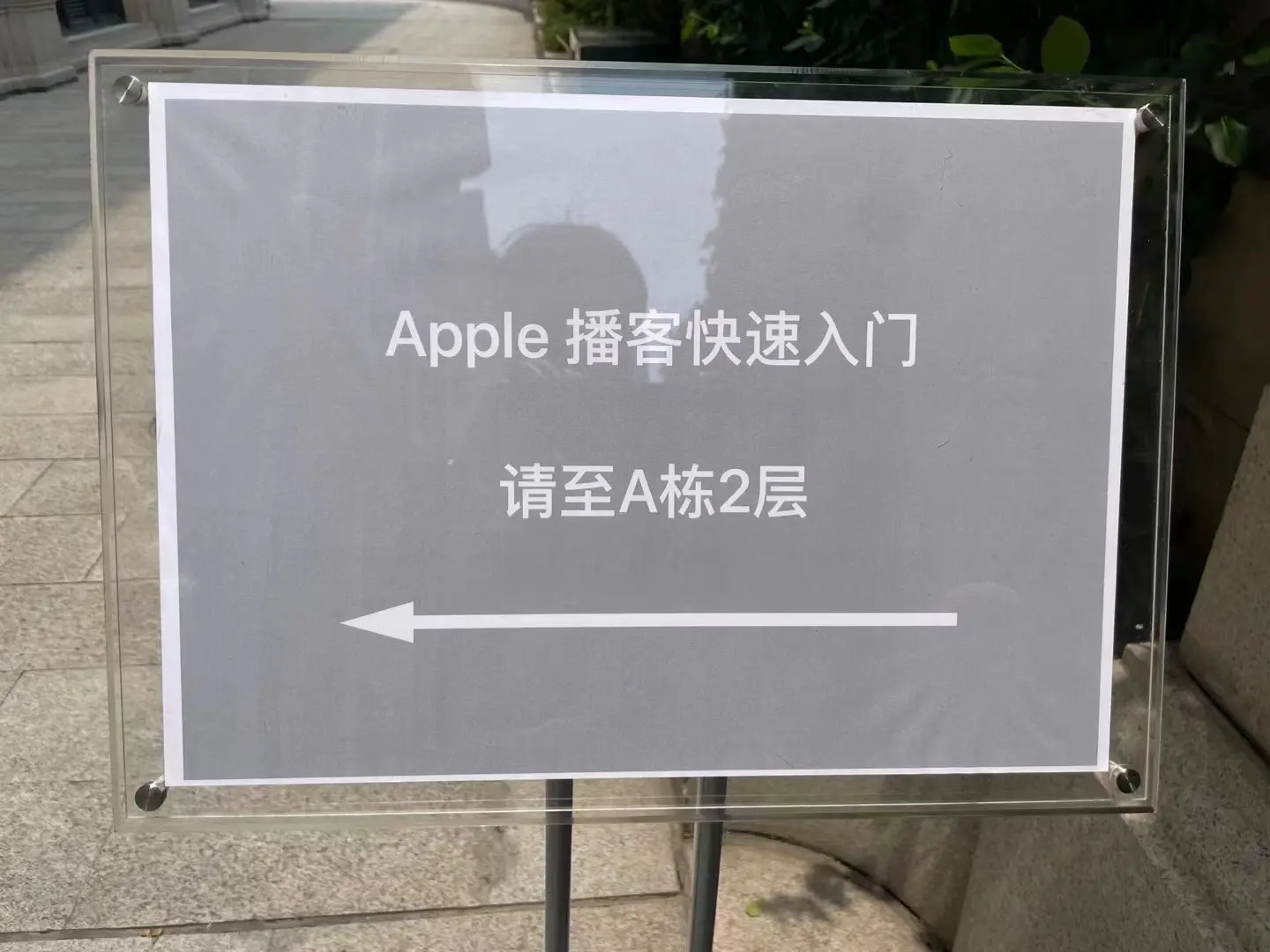 An image to describe post