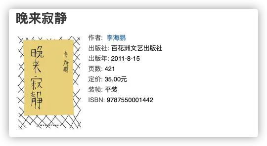 An image to describe post