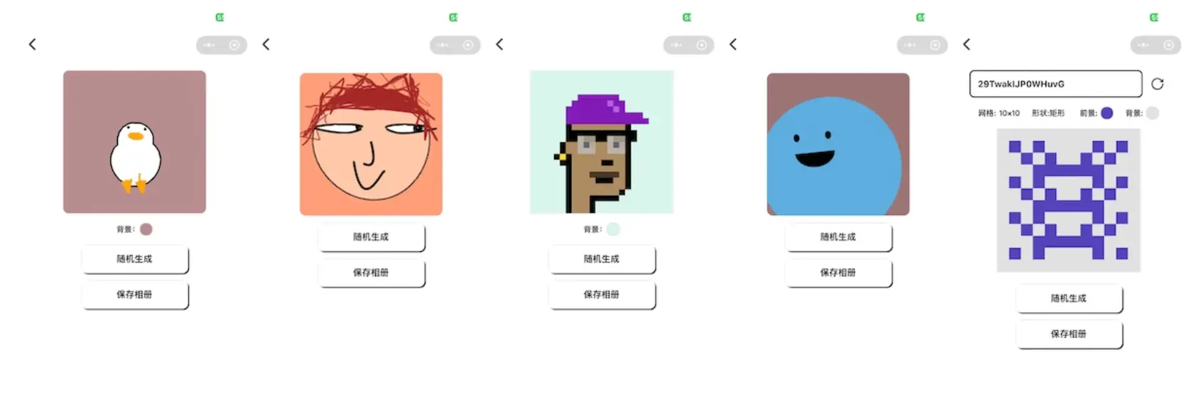 An image to describe post