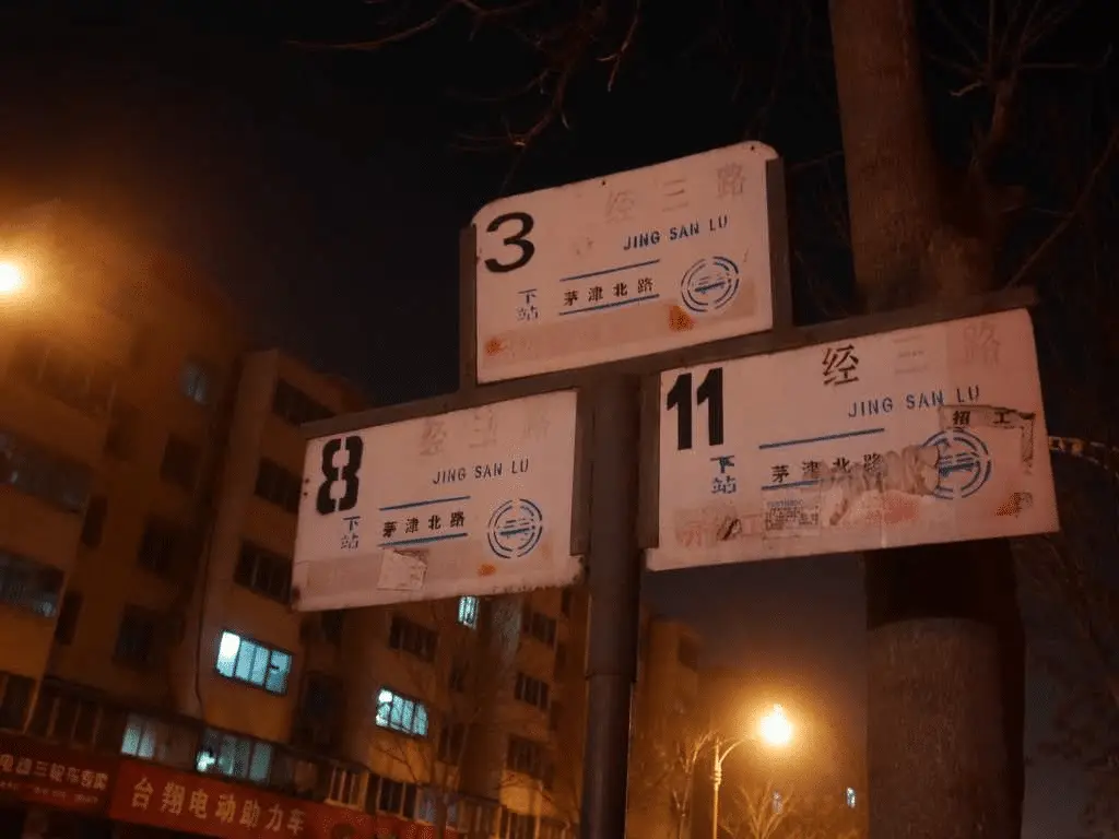 An image to describe post