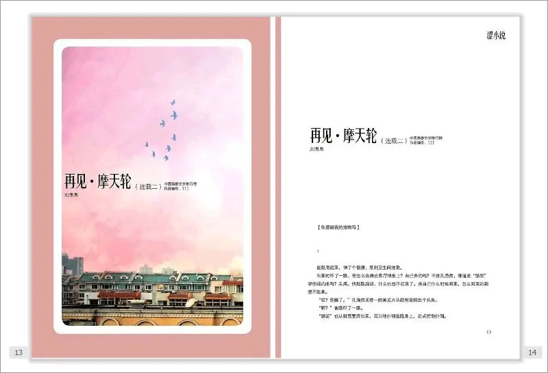 An image to describe post