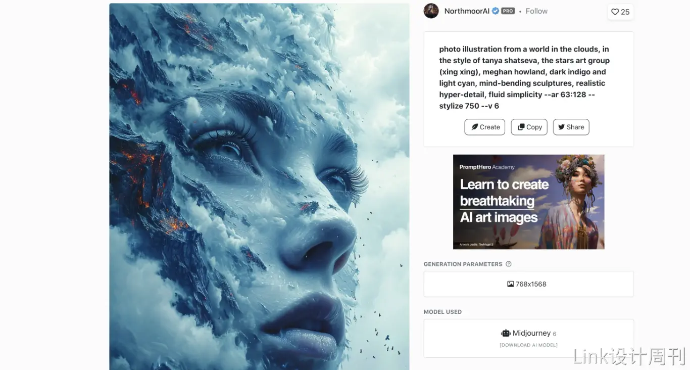 An image to describe post