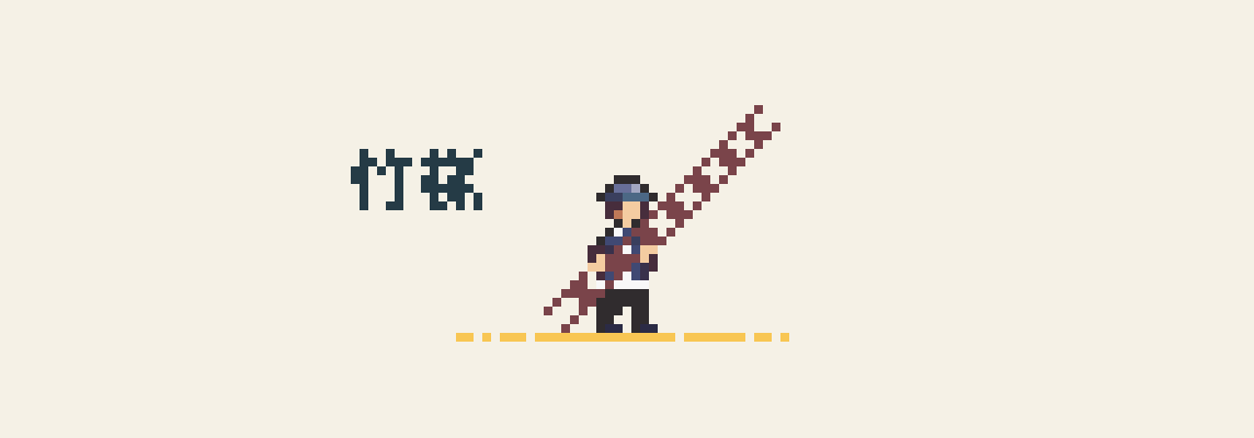 An image to describe post