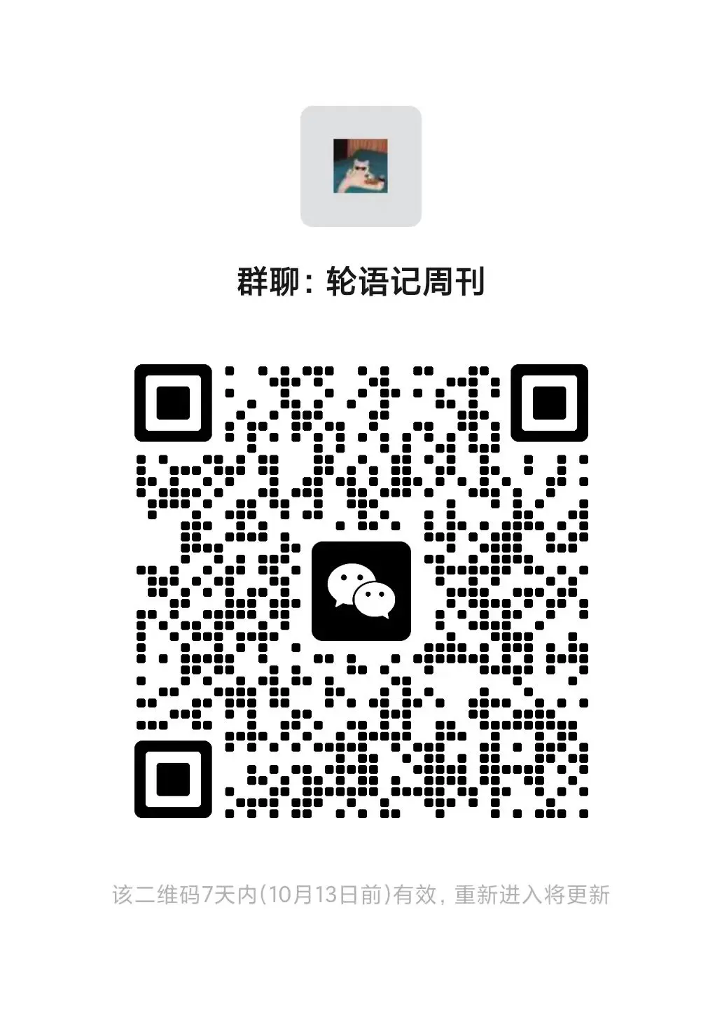 An image to describe post