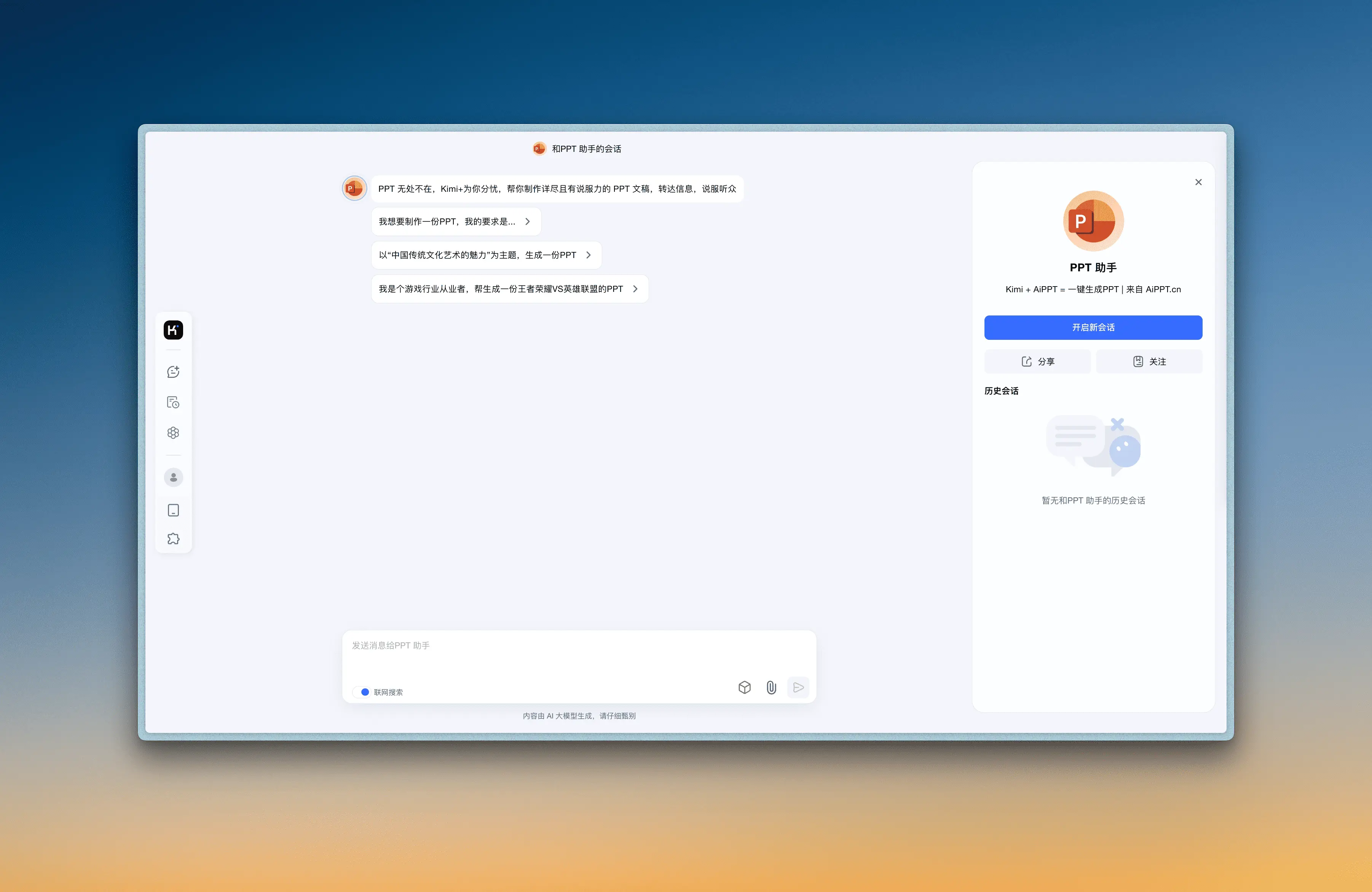 An image to describe post