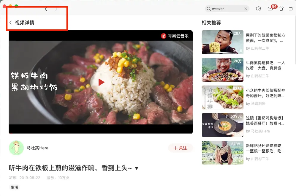 An image to describe post