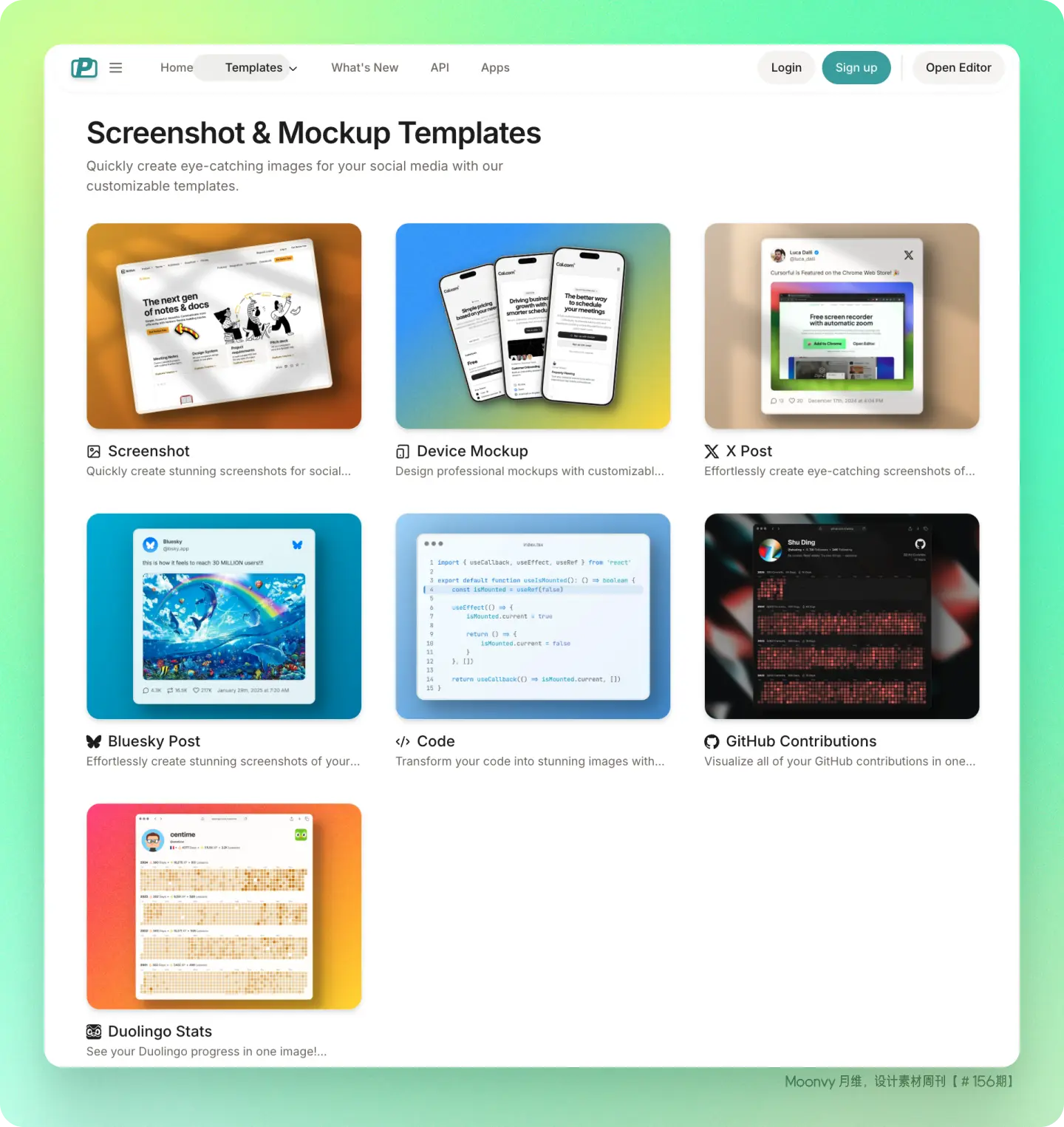 An image to describe post