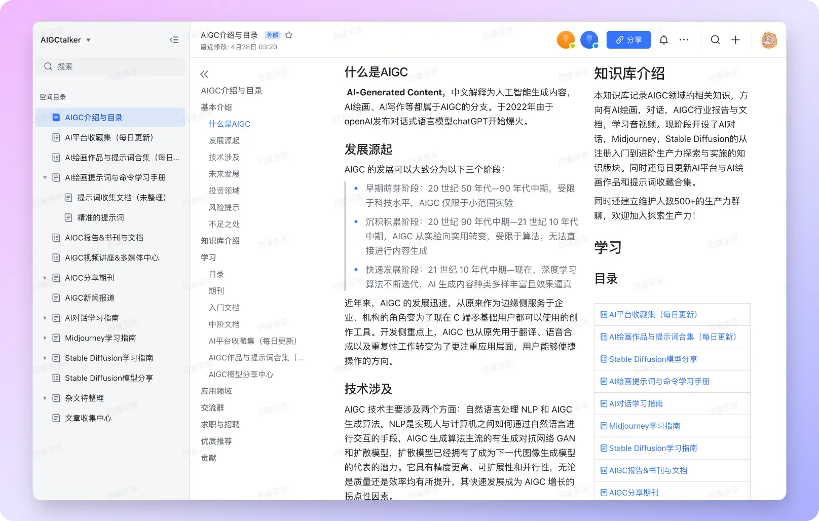 An image to describe post