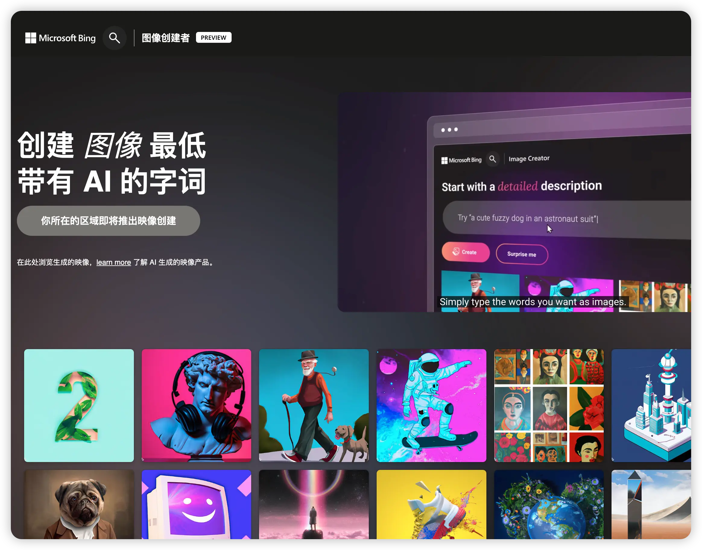 An image to describe post