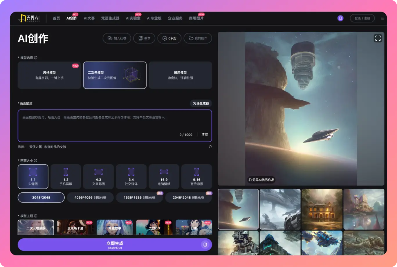 An image to describe post