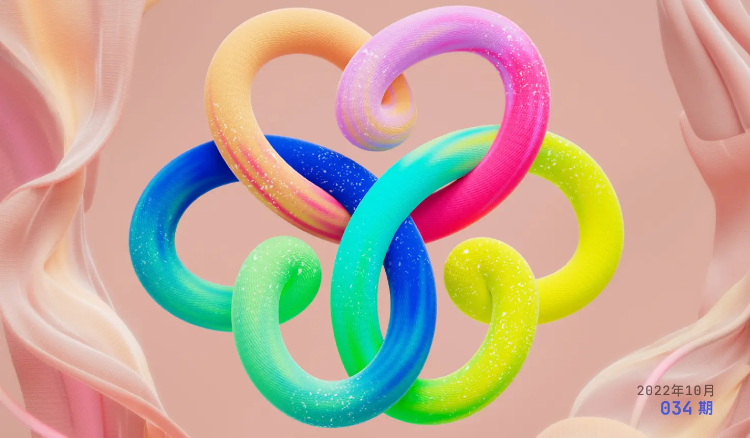 Moonvy 月维设计素材周刊 第 034 期