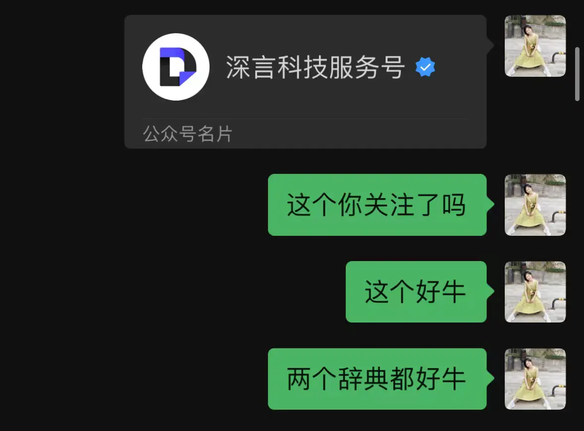 An image to describe post