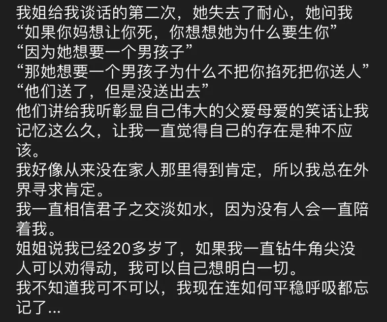 An image to describe post