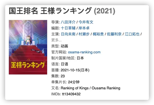 An image to describe post