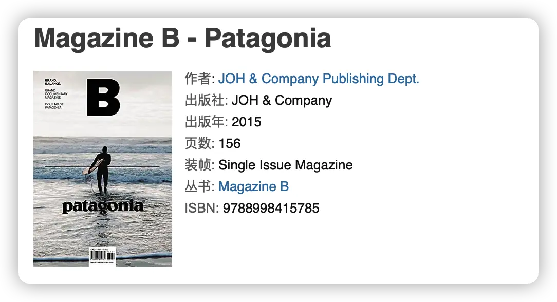 An image to describe post