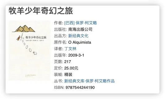 An image to describe post