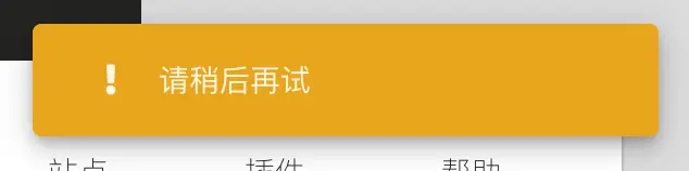 从 2022年12月6日 开始出现【导入到 Notion】失败的情况（附解决方案）