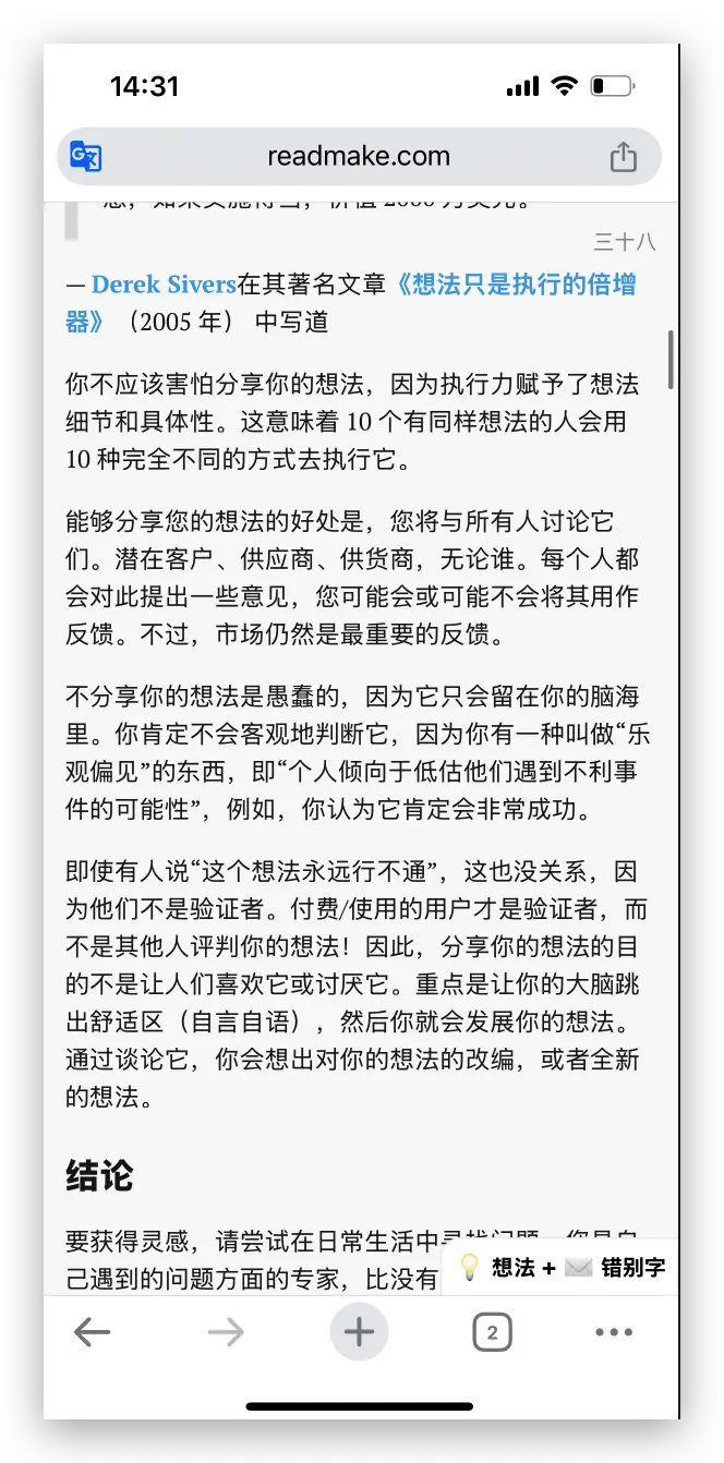 An image to describe post