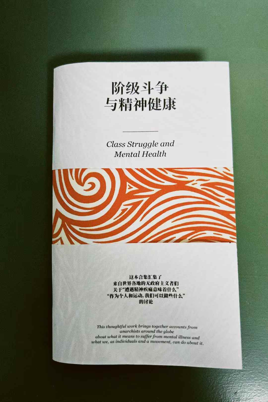 An image to describe post