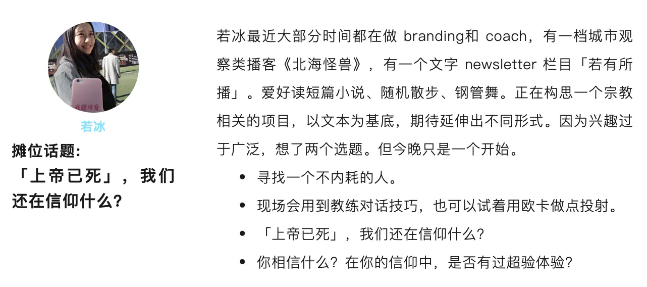 59. 「集仙女与巫婆于一身的那类女人」