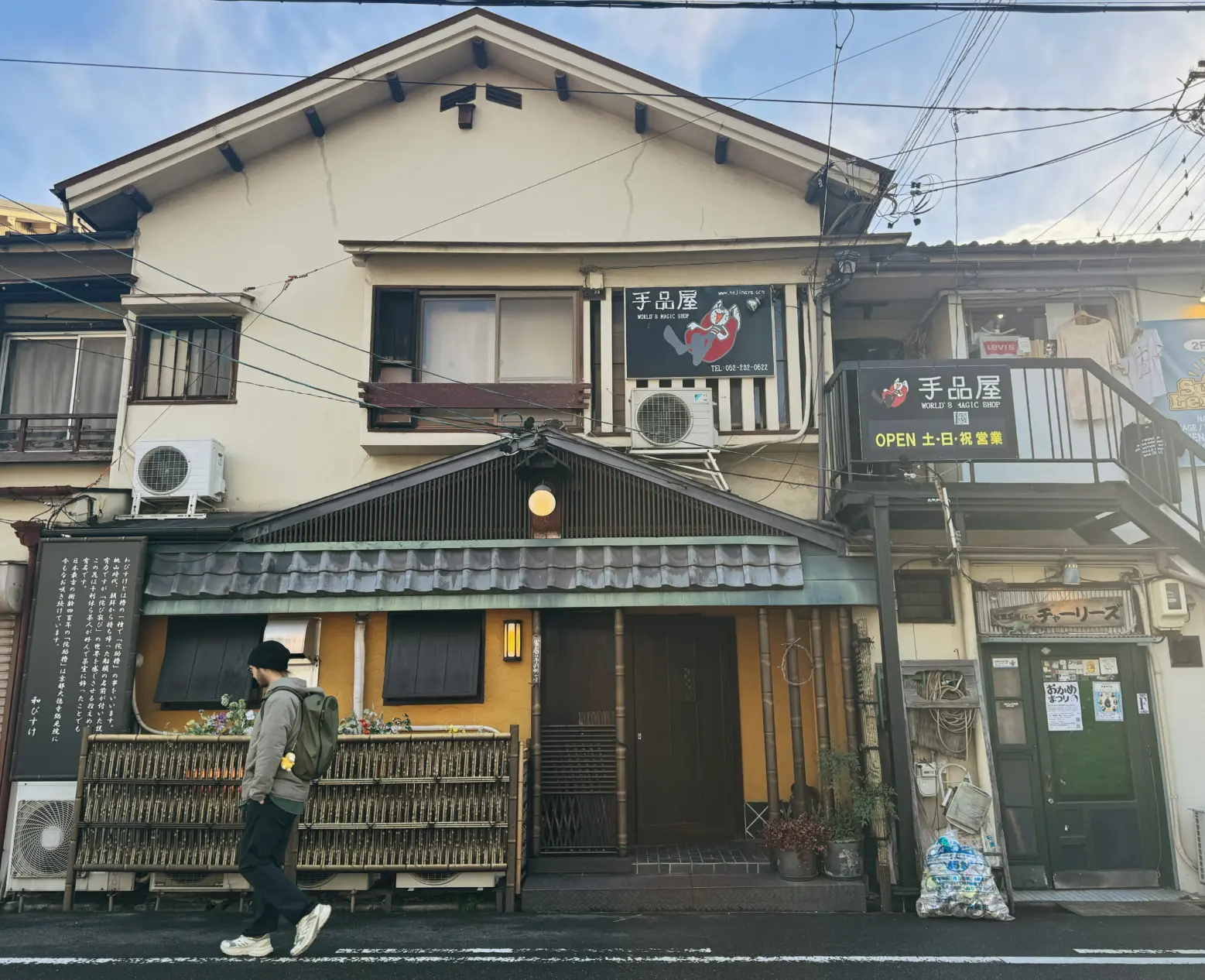 Off-Beat No.10 恰如其分、点到为止