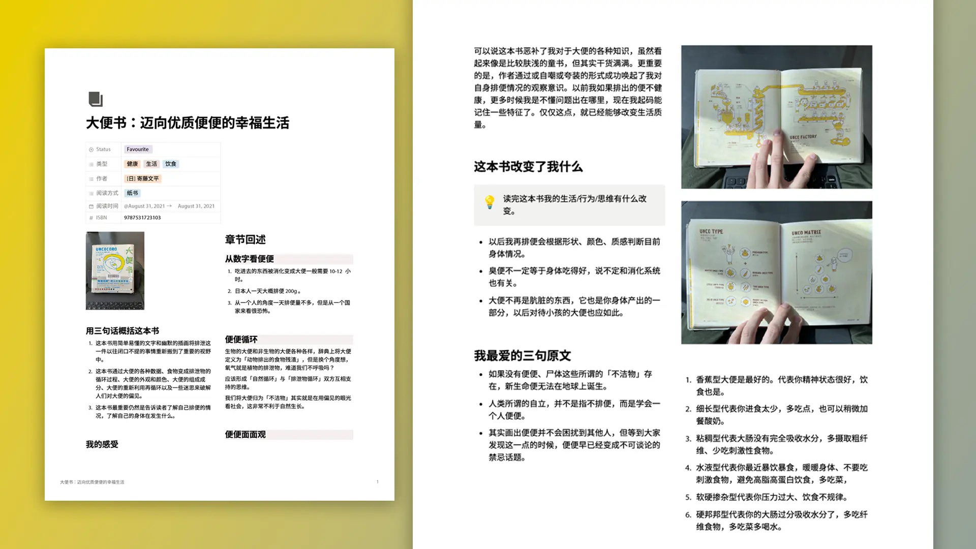 An image to describe post