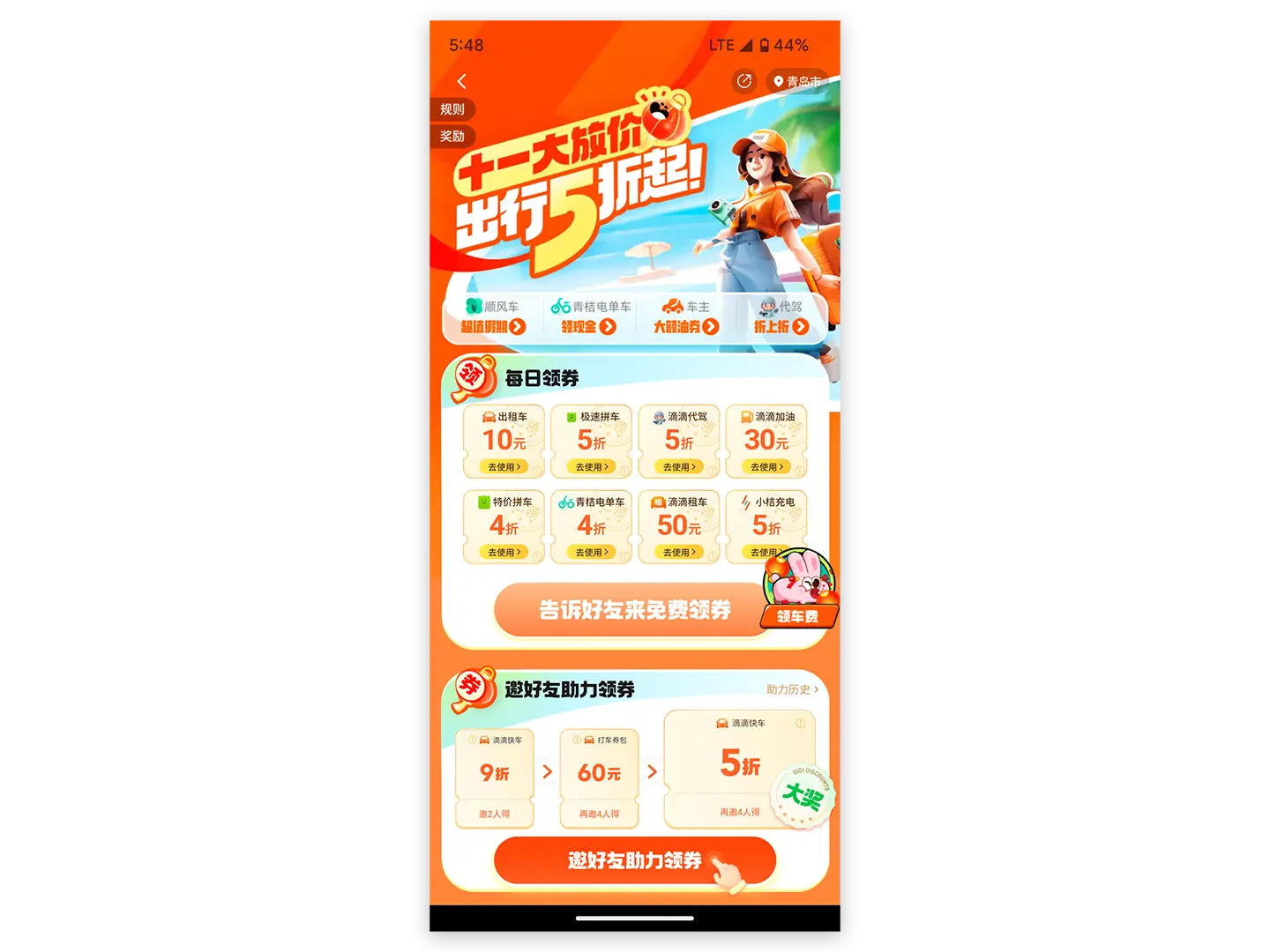 An image to describe post