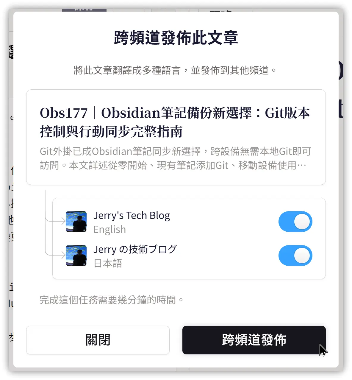 Content Platform Quaily.com's Cross-Channel Publishing: AI-Powered Translation for Effortless Multilingual Content Expansion