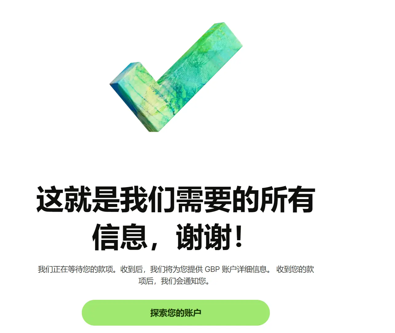 An image to describe post